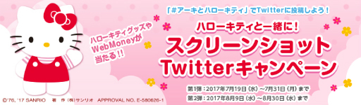 画像ギャラリー No.001のサムネイル画像 / 「ArcheAge」大型アップデート「白ユリの生活」は8月16日に実装。小型住宅のアップグレードが可能に