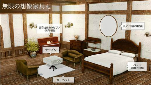 画像ギャラリー No.007のサムネイル画像 / 「ArcheAge」大型アップデート「白ユリの生活」は8月16日に実装。小型住宅のアップグレードが可能に