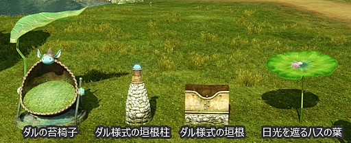 画像ギャラリー No.008のサムネイル画像 / 「ArcheAge」,大型アップデートArcheAge3.5の第3弾「太陽と深淵の大地」が本日実装。遠征隊が統治可能な「サンステップ」「アビスゲート」の領地が開放