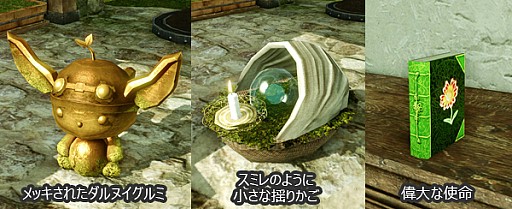 画像ギャラリー No.009のサムネイル画像 / 「ArcheAge」,大型アップデートArcheAge3.5の第3弾「太陽と深淵の大地」が本日実装。遠征隊が統治可能な「サンステップ」「アビスゲート」の領地が開放