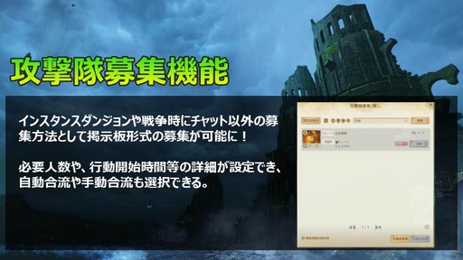 画像ギャラリー No.007のサムネイル画像 / 「ArcheAge」,2017年最後のロードマップが公開。次期アップデートで船の操舵技術が勝敗を分かつ新PvP,海上アリーナ「トレパセス」が登場