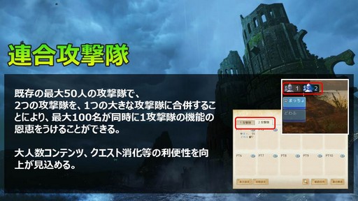 画像ギャラリー No.008のサムネイル画像 / 「ArcheAge」,2017年最後のロードマップが公開。次期アップデートで船の操舵技術が勝敗を分かつ新PvP,海上アリーナ「トレパセス」が登場
