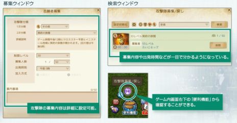 画像ギャラリー No.005のサムネイル画像 / 「ArcheAge」の最新アップデート情報第3弾。新たな邸宅「青屋根のヌイアテラス邸宅」と,最大100人のパーティ「連合攻撃隊」の情報が公開に