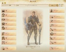 画像ギャラリー No.007のサムネイル画像 / 「ArcheAge」の最新アップデート情報第3弾。新たな邸宅「青屋根のヌイアテラス邸宅」と,最大100人のパーティ「連合攻撃隊」の情報が公開に