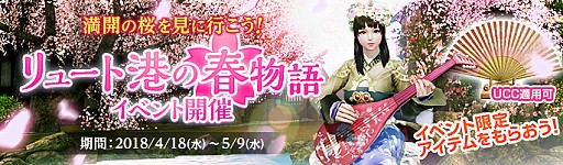 画像ギャラリー No.011のサムネイル画像 / 「ArcheAge」,TVアニメ「進撃の巨人」とのコラボイベントが本日スタート。「兵団服」モチーフにしたアバターの販売や,特別なイベントが実施