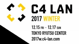 画像ギャラリー No.001のサムネイル画像 / BenQ ZOWIEがC4 LANに出展。参加者はキーボードやマウスなどの実機貸し出しを受けられる