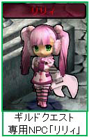 画像ギャラリー No.004のサムネイル画像 / 「Le Ciel Bleu 〜ル・シエル・ブルー〜」,大型アップデート「蒼炎戦旗」の実装日は7月21日! アップデート内容の一部が公開