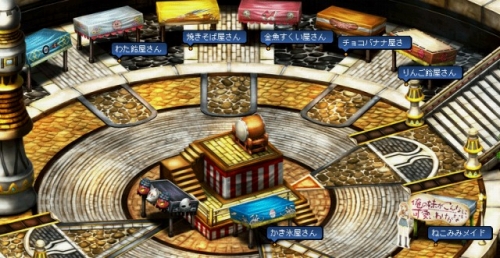 画像ギャラリー No.008のサムネイル画像 / 「Le Ciel Bleu」,新しい屋台“射的屋”“衣装屋”などが追加