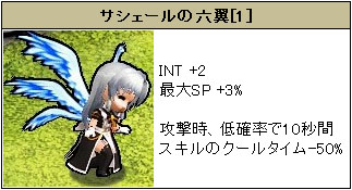 画像ギャラリー No.004のサムネイル画像 / 「Le Ciel Bleu」“ギルドマスター移行制度”実装&幻想袋が追加