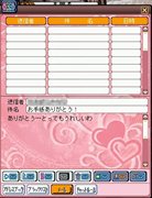 画像ギャラリー No.002のサムネイル画像 / 「Le Ciel Bleu」のアップデート「Whisper of the devil」が本日実装。新クラスに加え新たなシステムや能力を導入