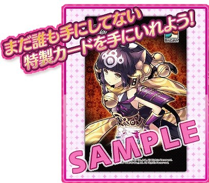 画像ギャラリー No.005のサムネイル画像 / 「Le Ciel Bleu 〜ル・シエル・ブルー〜」,各種キャンペーンを同時開催中