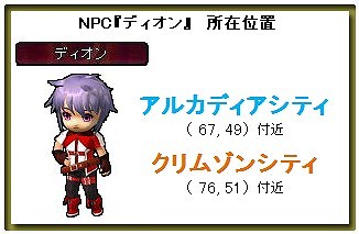 画像ギャラリー No.007のサムネイル画像 / 「Le Ciel Bleu 〜ル・シエル・ブルー〜」,各種キャンペーンを同時開催中