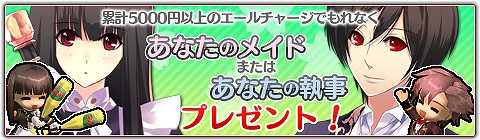 画像ギャラリー No.009のサムネイル画像 / 「Le Ciel Bleu 〜ル・シエル・ブルー〜」,各種キャンペーンを同時開催中