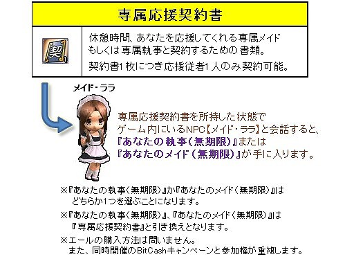 画像ギャラリー No.010のサムネイル画像 / 「Le Ciel Bleu 〜ル・シエル・ブルー〜」,各種キャンペーンを同時開催中