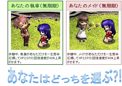 画像ギャラリー No.011のサムネイル画像 / 「Le Ciel Bleu 〜ル・シエル・ブルー〜」,各種キャンペーンを同時開催中