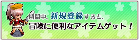 画像ギャラリー No.015のサムネイル画像 / 「Le Ciel Bleu 〜ル・シエル・ブルー〜」,各種キャンペーンを同時開催中