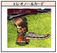 画像ギャラリー No.009のサムネイル画像 / 「Le Ciel Bleu 〜ル・シエル・ブルー〜」,限定装備「コイ太帽」を手に入れよう