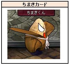 画像ギャラリー No.010のサムネイル画像 / 「Le Ciel Bleu 〜ル・シエル・ブルー〜」,限定装備「コイ太帽」を手に入れよう