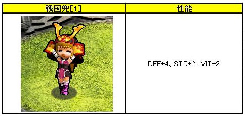 画像ギャラリー No.012のサムネイル画像 / 「Le Ciel Bleu 〜ル・シエル・ブルー〜」,限定装備「コイ太帽」を手に入れよう