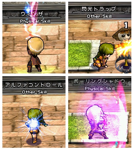 画像ギャラリー No.002のサムネイル画像 / 「Le Ciel Bleu」,カエルちゃんクエストで少女NPCの手助けをしよう