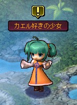 画像ギャラリー No.007のサムネイル画像 / 「Le Ciel Bleu」,カエルちゃんクエストで少女NPCの手助けをしよう