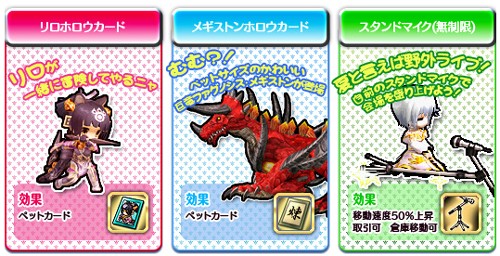 画像ギャラリー No.002のサムネイル画像 / 「Le Ciel Bleu」期間限定「爽快袋」の販売開始。アップデートプランも公開に