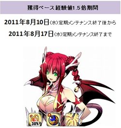 画像ギャラリー No.003のサムネイル画像 / 「Le Ciel Bleu」期間限定「爽快袋」の販売開始。アップデートプランも公開に