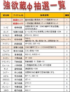 画像ギャラリー No.005のサムネイル画像 / 「Le Ciel Bleu」期間限定「爽快袋」の販売開始。アップデートプランも公開に