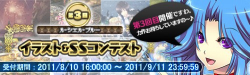 画像ギャラリー No.010のサムネイル画像 / 「Le Ciel Bleu」期間限定「爽快袋」の販売開始。アップデートプランも公開に