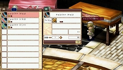 画像ギャラリー No.004のサムネイル画像 / 「Le Ciel Bleu」,特設マップ「夏祭り会場」がオープン。“お化け屋敷”も