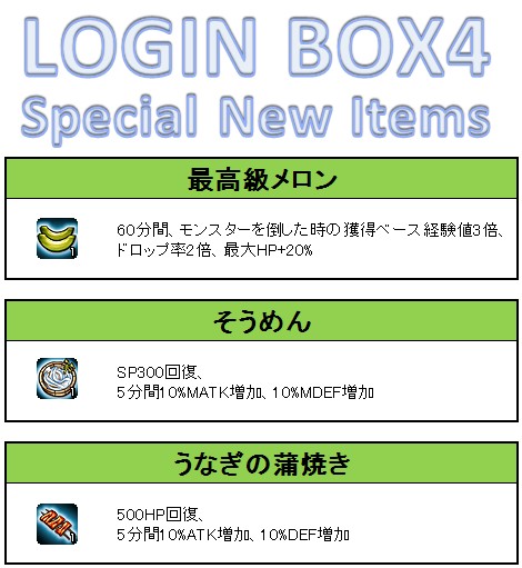 画像ギャラリー No.009のサムネイル画像 / 「Le Ciel Bleu」,特設マップ「夏祭り会場」がオープン。“お化け屋敷”も