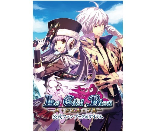 画像ギャラリー No.011のサムネイル画像 / 「Le Ciel Bleu」,特設マップ「夏祭り会場」がオープン。“お化け屋敷”も