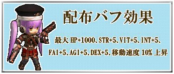 画像ギャラリー No.015のサムネイル画像 / 「Le Ciel Bleu」,特設マップ「夏祭り会場」がオープン。“お化け屋敷”も