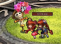 画像ギャラリー No.005のサムネイル画像 / 「Le Ciel Bleu」SNS登録企画の当選通知を発送。モールに強欲蔵天が登場