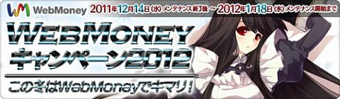 画像ギャラリー No.009のサムネイル画像 / 「Le Ciel Bleu」,偽物サンタを倒しクリスマス限定のサンタ衣装を入手しよう