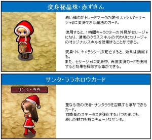 画像ギャラリー No.009のサムネイル画像 / 「Le Ciel Bleu」,GMイベントで「人文字」に挑戦しよう。モールに新アイテムも