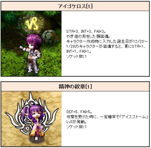 画像ギャラリー No.013のサムネイル画像 / 「Le Ciel Bleu」,GMイベントで「人文字」に挑戦しよう。モールに新アイテムも