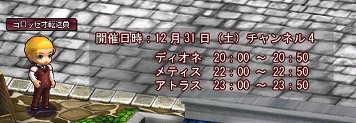 画像ギャラリー No.002のサムネイル画像 / 「Le Ciel Bleu」,GMを煩悩の数だけ倒すと経験値&ドロップ率がUp
