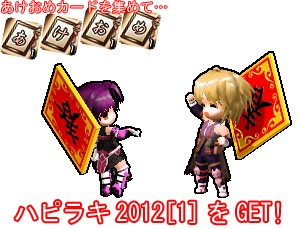 画像ギャラリー No.004のサムネイル画像 / 「Le Ciel Bleu」,GMを煩悩の数だけ倒すと経験値&ドロップ率がUp