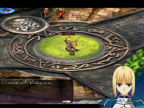 画像ギャラリー No.005のサムネイル画像 / 「Le Ciel Bleu」,「Fate/Zero」とコラボで「騎士王の箱」など限定福袋が登場