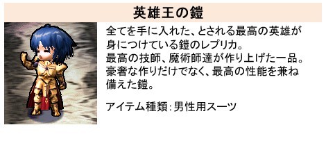 画像ギャラリー No.010のサムネイル画像 / 「Le Ciel Bleu」,「Fate/Zero」とコラボで「騎士王の箱」など限定福袋が登場