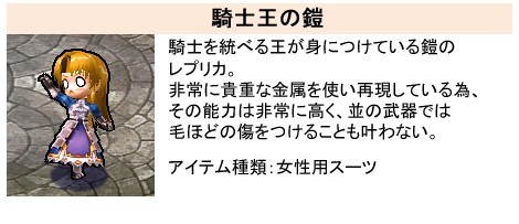 画像ギャラリー No.012のサムネイル画像 / 「Le Ciel Bleu」,「Fate/Zero」とコラボで「騎士王の箱」など限定福袋が登場