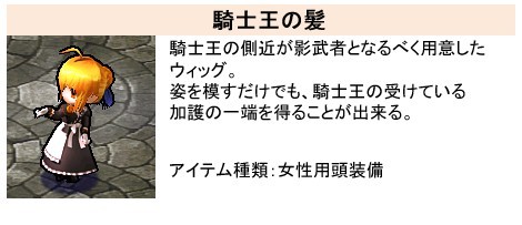 画像ギャラリー No.013のサムネイル画像 / 「Le Ciel Bleu」,「Fate/Zero」とコラボで「騎士王の箱」など限定福袋が登場