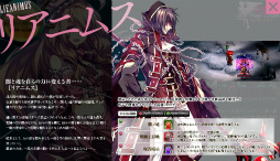 画像ギャラリー No.002のサムネイル画像 / 「Le Ciel Bleu」,大型アップデート「Deus ex Machina」で新クラスが実装に