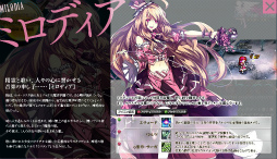 画像ギャラリー No.003のサムネイル画像 / 「Le Ciel Bleu」,大型アップデート「Deus ex Machina」で新クラスが実装に