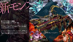 画像ギャラリー No.003のサムネイル画像 / 「Le Ciel Bleu」,アップデート「Deus ex Machina」情報第2弾が公開に