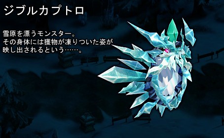 画像ギャラリー No.009のサムネイル画像 / 「Le Ciel Bleu」,アップデート「Deus ex Machina」情報第2弾が公開に