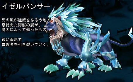 画像ギャラリー No.010のサムネイル画像 / 「Le Ciel Bleu」,アップデート「Deus ex Machina」情報第2弾が公開に