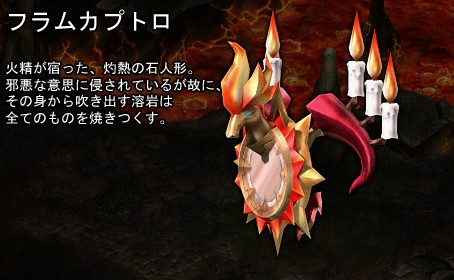 画像ギャラリー No.011のサムネイル画像 / 「Le Ciel Bleu」,アップデート「Deus ex Machina」情報第2弾が公開に