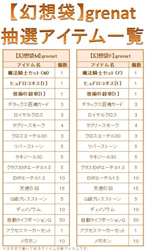 画像ギャラリー No.021のサムネイル画像 / 「Le Ciel Bleu」,アップデート「Deus ex Machina」情報第2弾が公開に